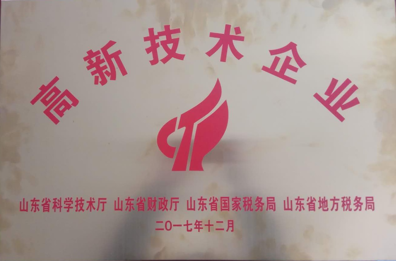 核晶陶瓷公司順利通過(guò)高新技術(shù)復(fù)審認(rèn)定